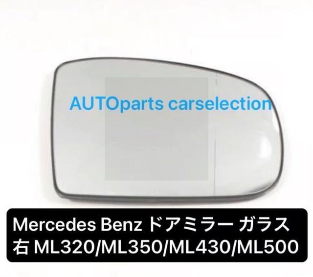 [E E ZfXxc W163 hA~[ KX Y M ML320/ML350/ML430/ML500  /oCN
