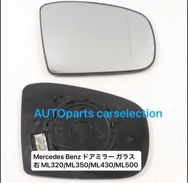 [E E ZfXxc W163 hA~[ KX Y M ML320/ML350/ML430/ML500  /oCN