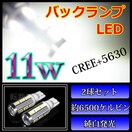 AI LED obNv T16 11w zCg