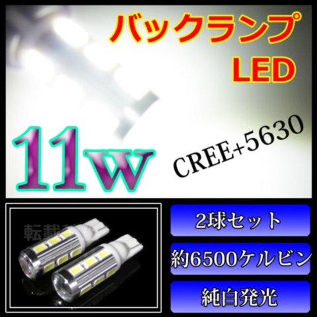 AI LED obNv T16 11w zCg  /oCN