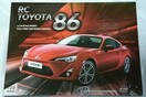 TOYOTA 86 1/20 SCALE MODEL FULL FUNCTION RADIO CONTROL