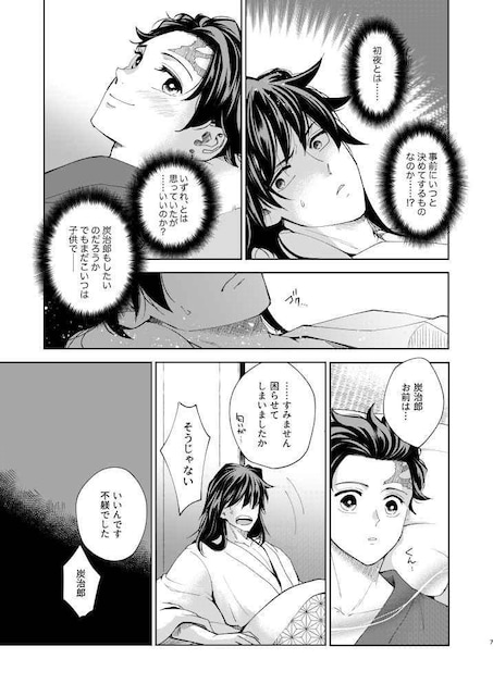 Sł̐nlu͂ނvsy`E~}YYt  Aj/R~bN/LN^[ 