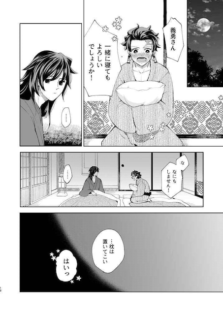 Sł̐nlu͂ނvsy`E~}YYt  Aj/R~bN/LN^[ 