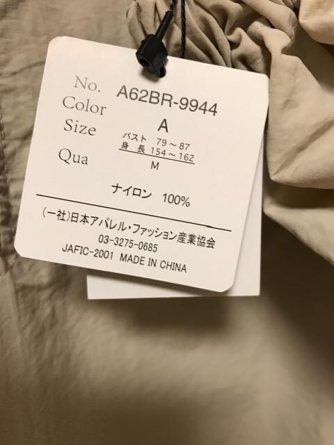 GYLE gp^Ot ӂ葳 iCWp[