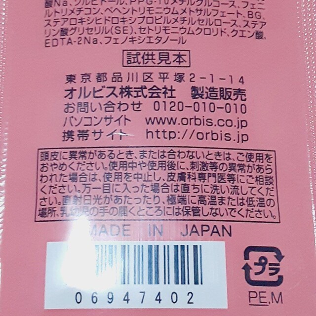 *IrX*  GbZXC wA ~N y􂢗Ȃ^Cvz..*wAg[gg*..Tv..9
