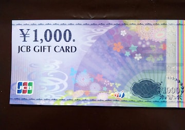 JCBĶ1000~