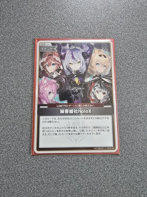 zCuJ[h 閧holoX S   g[fBOJ[h 