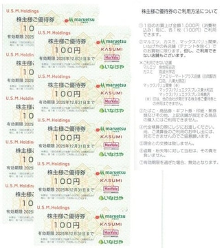 10iCebhX[p[}[Pbg usm DҌ@100~@ύX