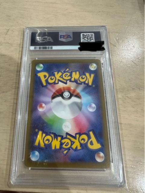 sJ`ECHR PSA10  g[fBOJ[h 