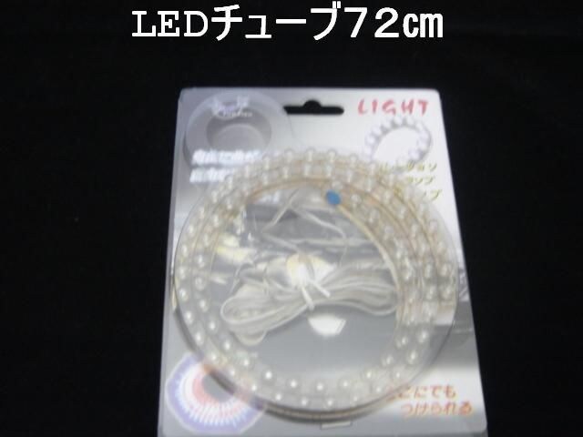 /h LED`[u 72p bh/  /oCN