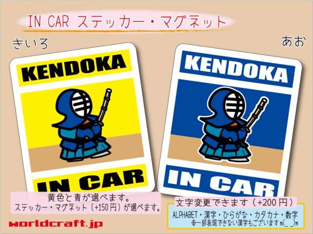  IN CARXebJ[ KENDOKA  V[킢  /oCN