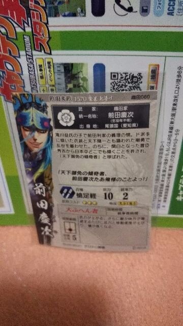 퍑 SR Occ  g[fBOJ[h 