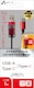 2in1 USB-Aϊt Type-C to Type-C 1m