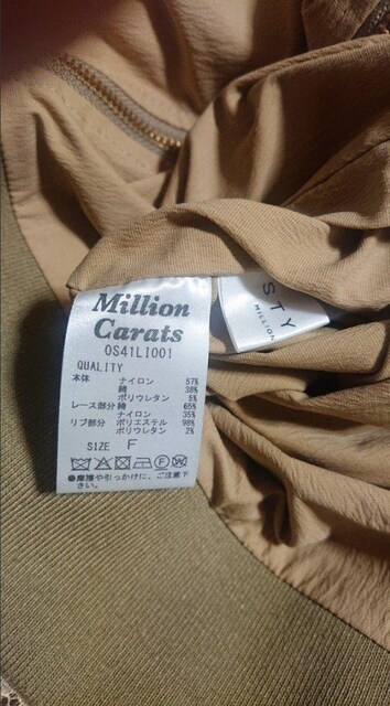 MILLION CARATS [X~iC o[Vuu] L MA-1