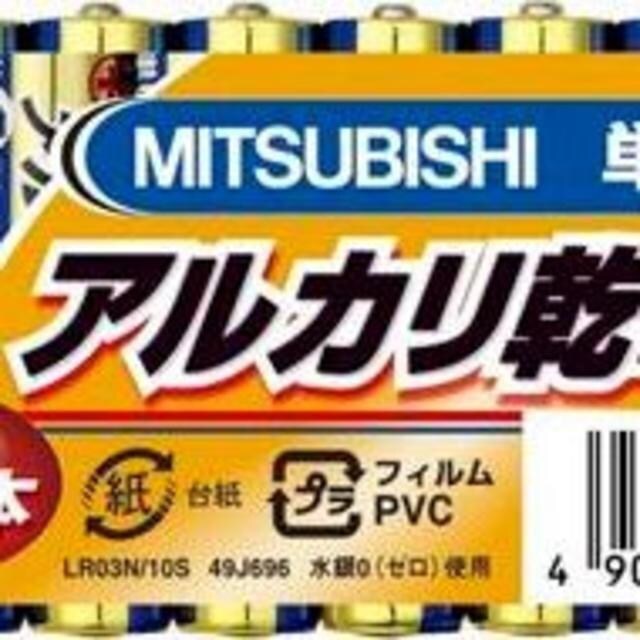 Ԍ OH MITSUBISHI AJdr P4 Pldr 10{ 