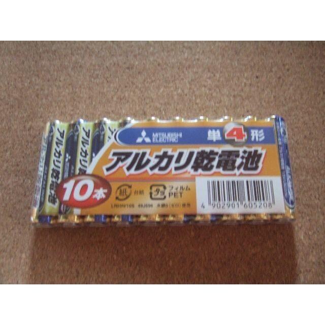 Ԍ OH MITSUBISHI AJdr P4 Pldr 10{