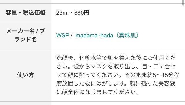 stGt^ madamaEhadai^씧jp[}XNV[g ^Cv
