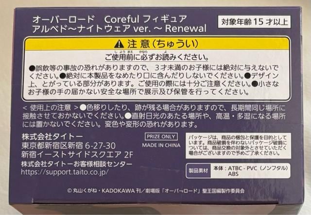 I[o[[h Coreful tBMA Axh iCgEFAver. Renewal