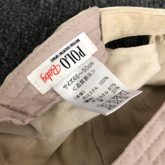  POLO Baby Lbv Xq 48-50cm