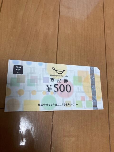 ʗX֑@}cgLV@500~@䂤pPbg180~   `Pbg/ 