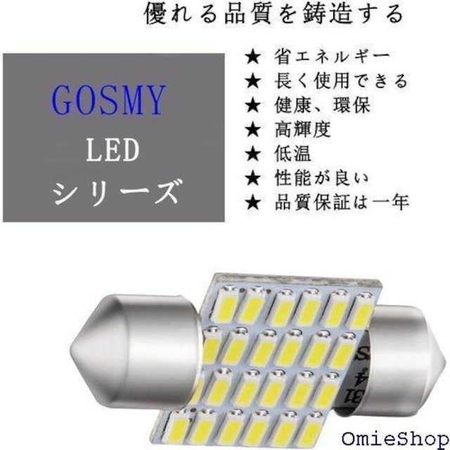 GOSMY T10 31mm LED 24A [ K-6500K 12V-24VΉ ԌΉ 2Zbg 102  /oCN