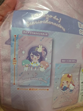 mD60 Vi񔄕iu̎q ~ LLv唻^IPbg