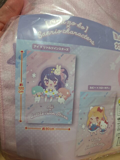 mD60 Vi񔄕iu̎q ~ LLv唻^IPbg   Aj/R~bN/LN^[ 
