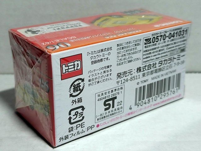 yg~Jv~AztF[  F50 LOdl  zr[ 