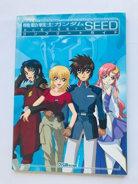 @mK_SEED@FƌNƐŁB Rv[gKCh U{  GBA Mobile Suit guide Book