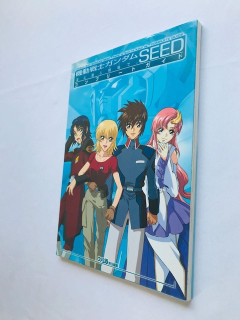 @mK_SEED@FƌNƐŁB Rv[gKCh U{  GBA Mobile Suit guide Book  Q[{/\tg 