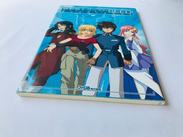 @mK_SEED@FƌNƐŁB Rv[gKCh U{  GBA Mobile Suit guide Book  Q[{/\tg 