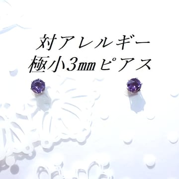  Fɏ3mm ΃AM[XeXAWXgCZsAX