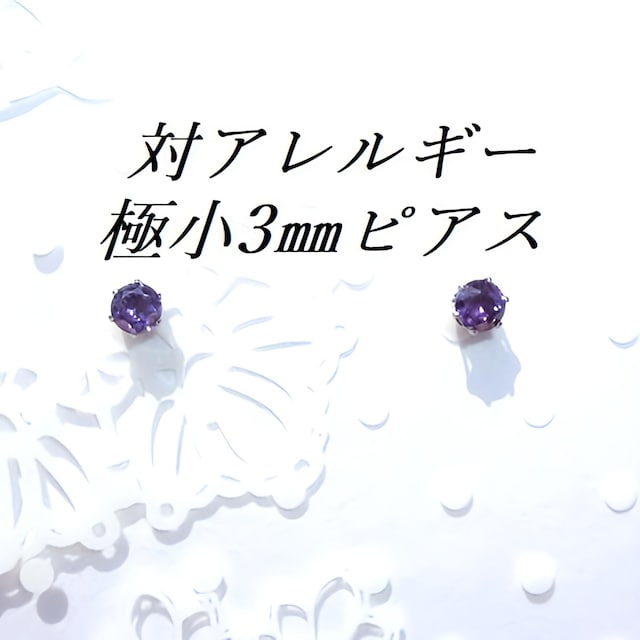  Fɏ3mm ΃AM[XeXAWXgCZsAX   jANZT[/v 