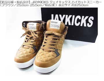 VilL݌vJAYKICKSWFCLbNXnCJbgXj[J[BR25.0cm-25.5cm^L3Ej\LTCY25.0cm
