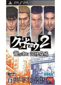 PSP\tg^NqE2 @ C