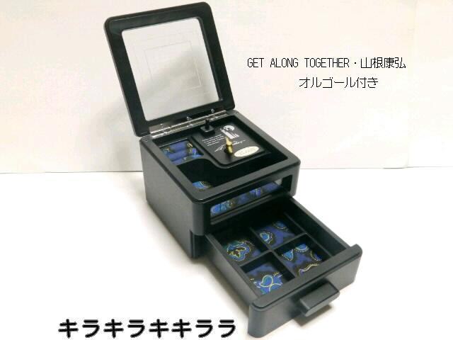 wGET ALONG TOGETHERERNOxIS[tANZT[P[X/{bNX   ANZT[/v 