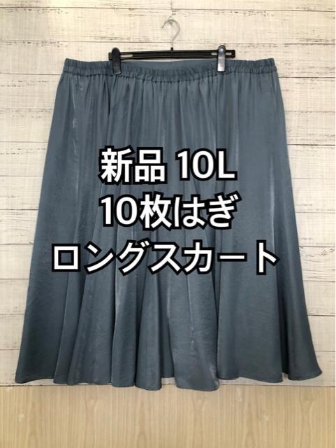 Vi10Lu[O[n10͂tAOXJ[gh920 