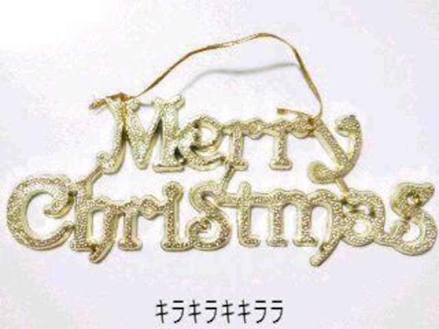 sNewtNX}X I[iguMerry Christmasvv[g*T   CeA/Ct 