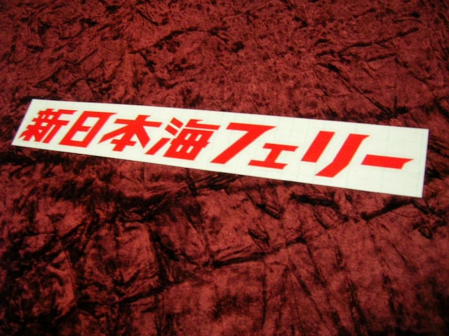JbeBOXebJ[V{CtF[fRggbNYagAhHVo[tF[  /oCN