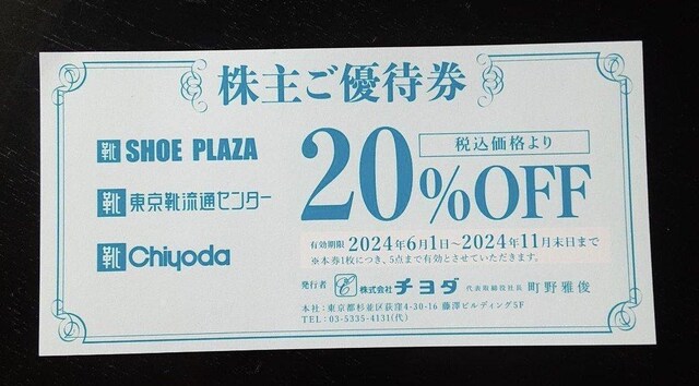 `_ DҌ 20%OFF 1 
