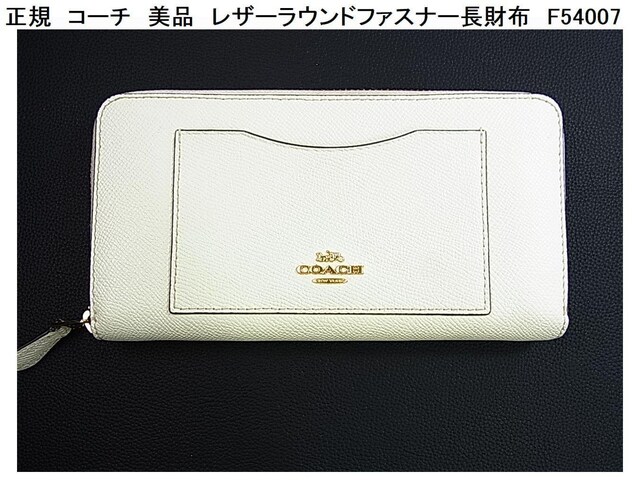ǕiKi@R[`coach@U[Eht@Xi[z@F54007 