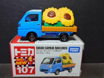 Ԕg~JPOVXo To[ Ђ܂聚