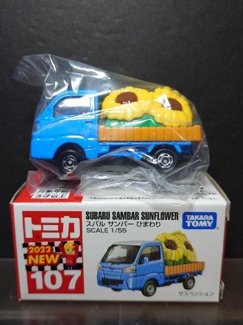 Ԕg~JPOVXo To[ Ђ܂聚