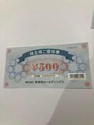 ʗX֖@Ky500~ 䂤pPbgʓr180~