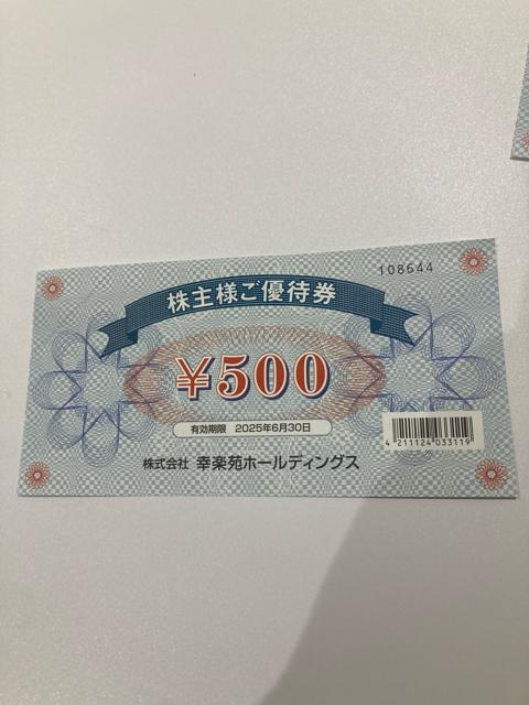 ʗX֖@Ky500~ 䂤pPbgʓr180~   `Pbg/ 