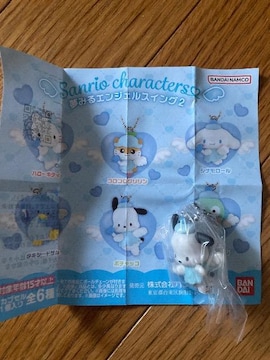 TI@Sanrio ݂GWFXCO2 |`bR