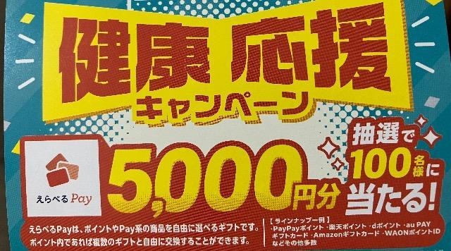 ^CAbvIׂpay5000~/100l3   `Pbg/ 