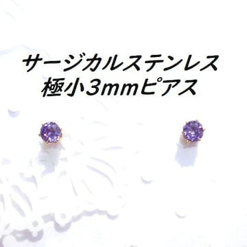  Fɏ3mm S[hJ[T[WJXeXAWXgCZsAX