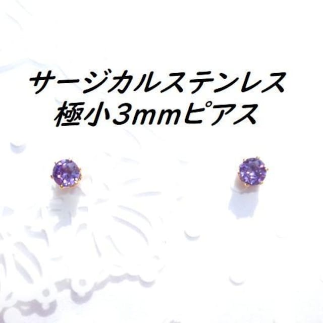  Fɏ3mm S[hJ[T[WJXeXAWXgCZsAX   ANZT[/v 