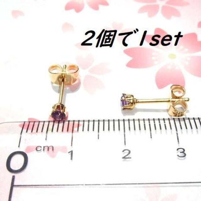  Fɏ3mm S[hJ[T[WJXeXAWXgCZsAX  ANZT[/v 